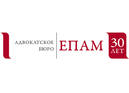 ЕПАМ консультировал «Евротранс» в крупнейшем IPO на рынке