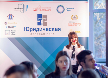 От Пскова до Владивостока: студенты сыграли в Юридическую деловую игру