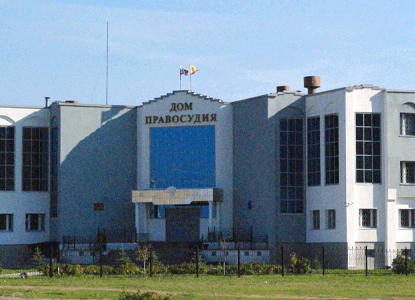 Новочебоксарский городской суд Чувашской Республики