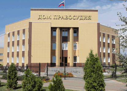 Яковлевский районный суд Белгородской области
