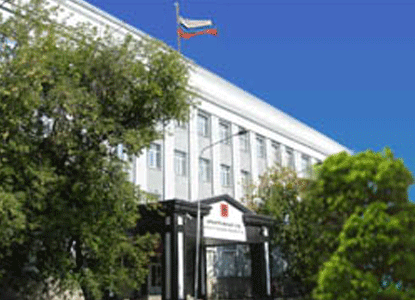Арбитражный суд Иркутской области
