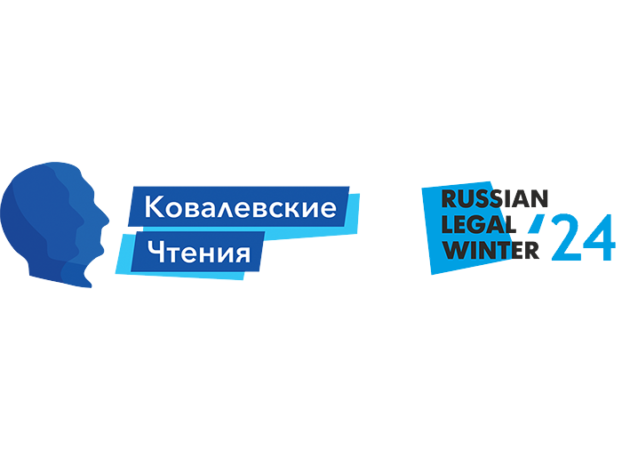 XX Международная конференция «Ковалевские чтения» пройдет в Екатеринбурге 15–16 февраля