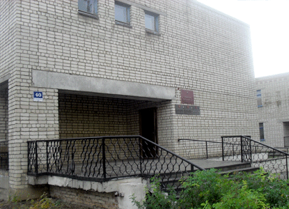 Ершовский районный суд Саратовской области