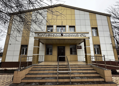 Тарумовский районный суд Республики Дагестан