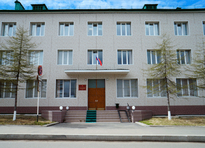 Магаданский областной суд