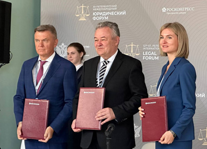 МГЮА подписал соглашение с ФНП и Фондом нотариальных исследований