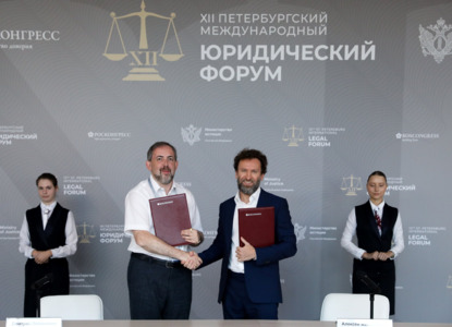 «ПравоТех» и ВШЮА НИУ ВШЭ разработают программы дополнительного образования для опытных юристов