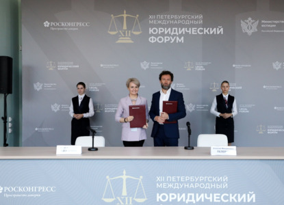 «ПравоТех» и МГЮА объединились на ПМЮФ, чтобы готовить востребованные кадры для юридической сферы 