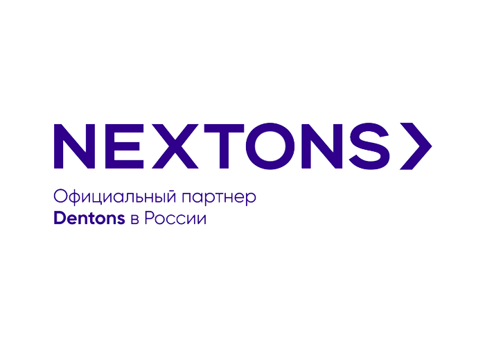 Nextons завершила комплексное сопровождение сделки по приобретению бизнеса «Яндекс»
