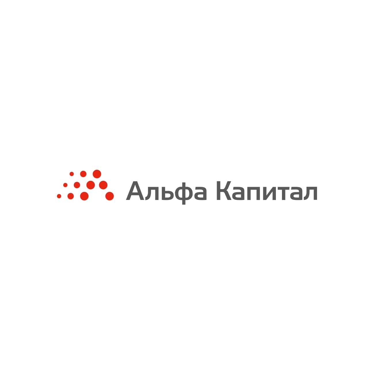 Альфа-Капитал признали лидером цифровизации за развитие ИИ