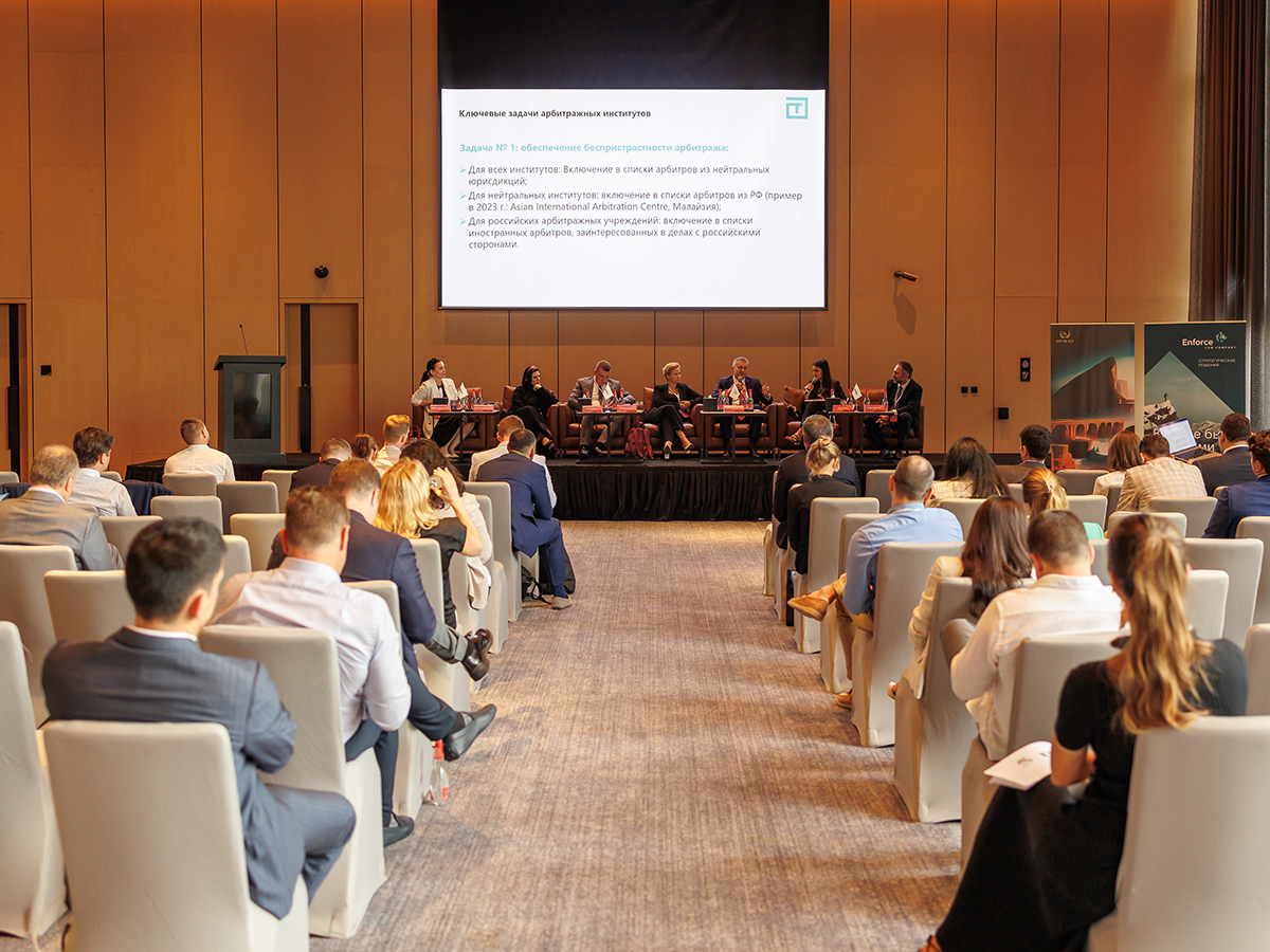 Во второй день гостей ждала насыщенная программа. Она началась с завтрака арбитражных институтов, где обсудили изменившиеся критерии выбора площадок, настоящее и будущее арбитражных институтов. 