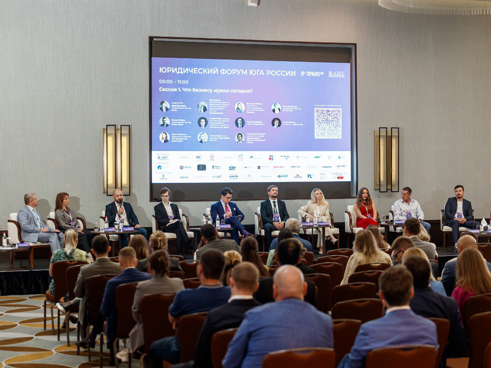 Во второй день участников ждала не менее насыщенная деловая программа.