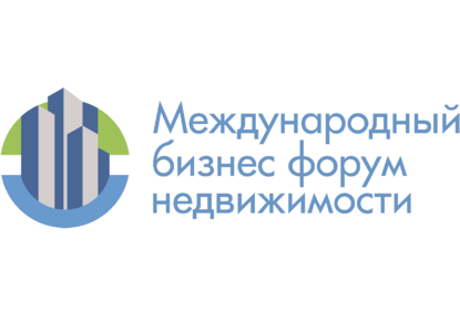 Международный бизнес-форум «Инвестиции, налоги, консалтинг — драйверы роста для регионов»