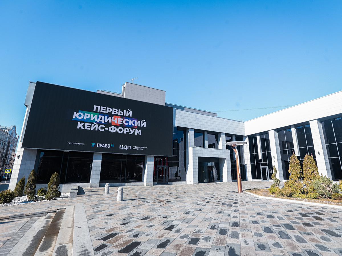 Первый юридический кейс-форум ПравоТех состоялся 29 марта 2019 года в ЦДП в Москве. Организаторы объединили на форуме юристов новой формации, которым тема LegalTech и изменения привычных форматов юридической работы была близка и интересна.