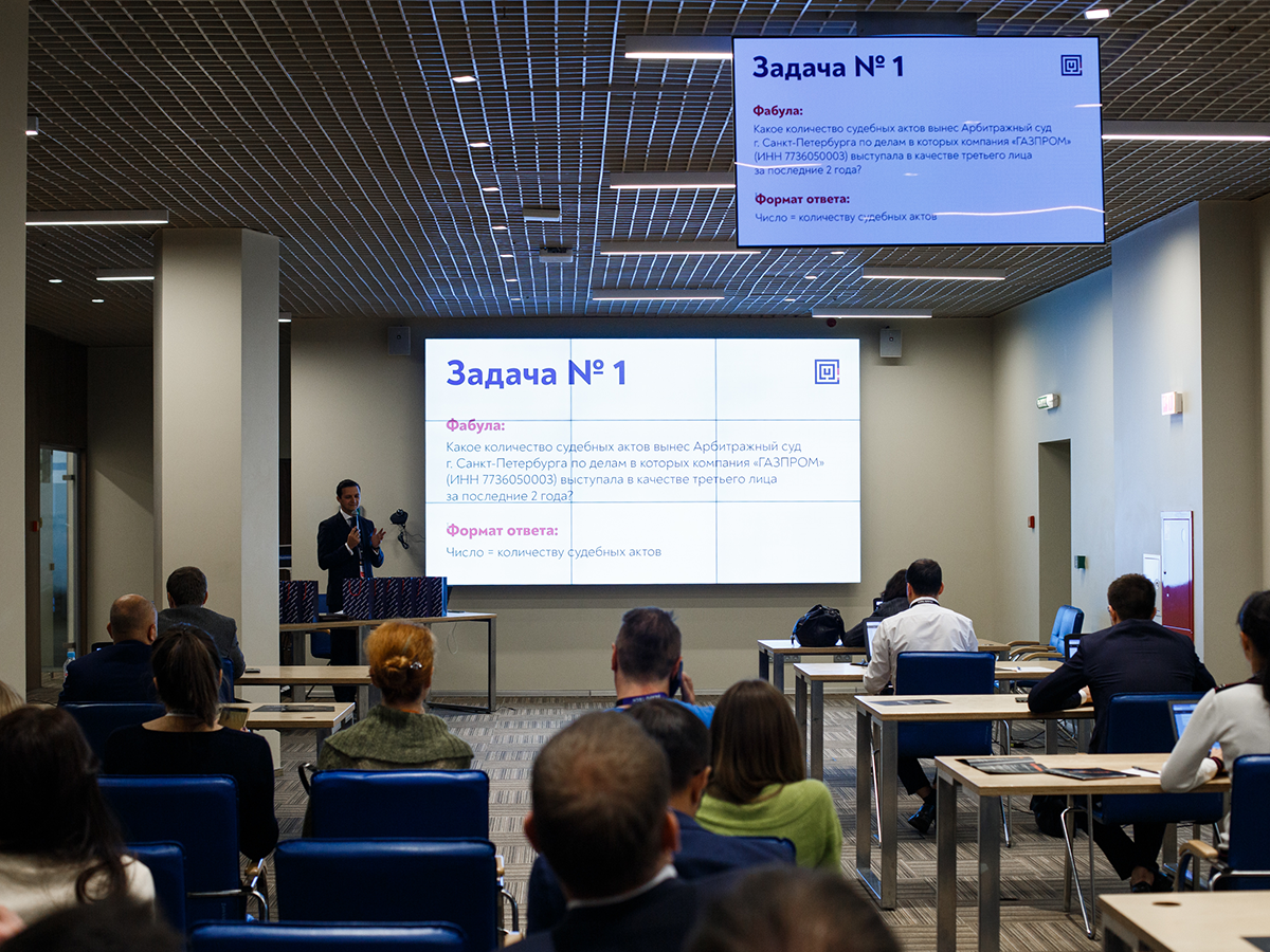 Первый чемпионат по поиску судебной практики кейс-форума ПравоТех.