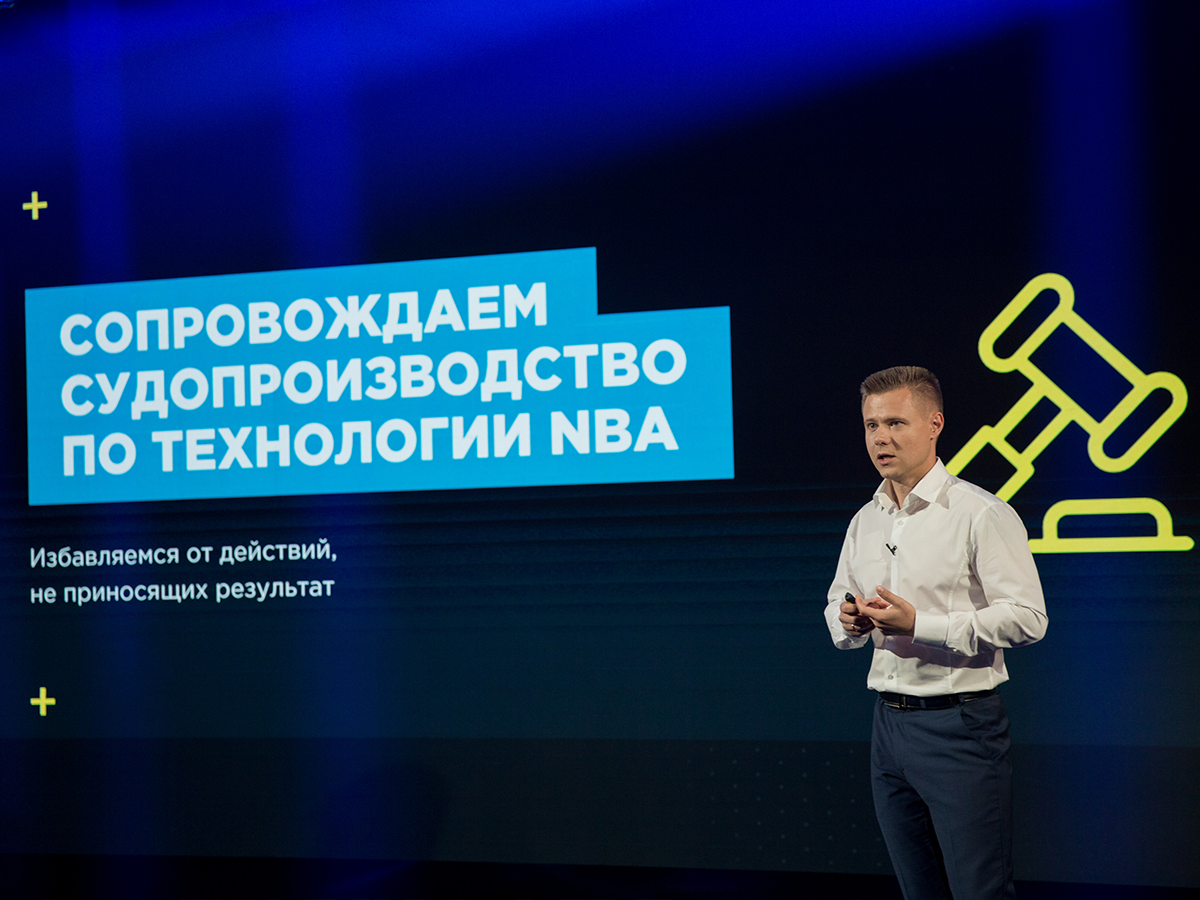 Представители крупнейших российских компаний делились опытом цифровизации и внедрения LegalTech-решений в работу в формате емких и понятных кейсов.