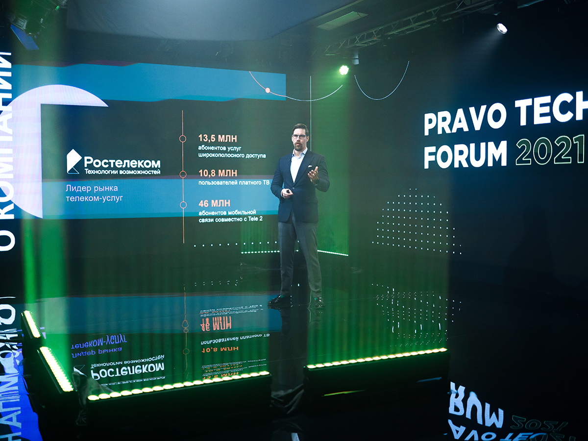 В 2021-м форум вновь прошел в онлайн-формате. На этот раз формат был продиктован не внешними условиями, а выбором организаторов. Благодаря онлайн-формату у зрителей появилась возможность переключаться между двумя параллельными треками деловой программы, выбирая для себя самые релевантные выступления и наиболее интересные кейсы внедрения LegalTech-решений.