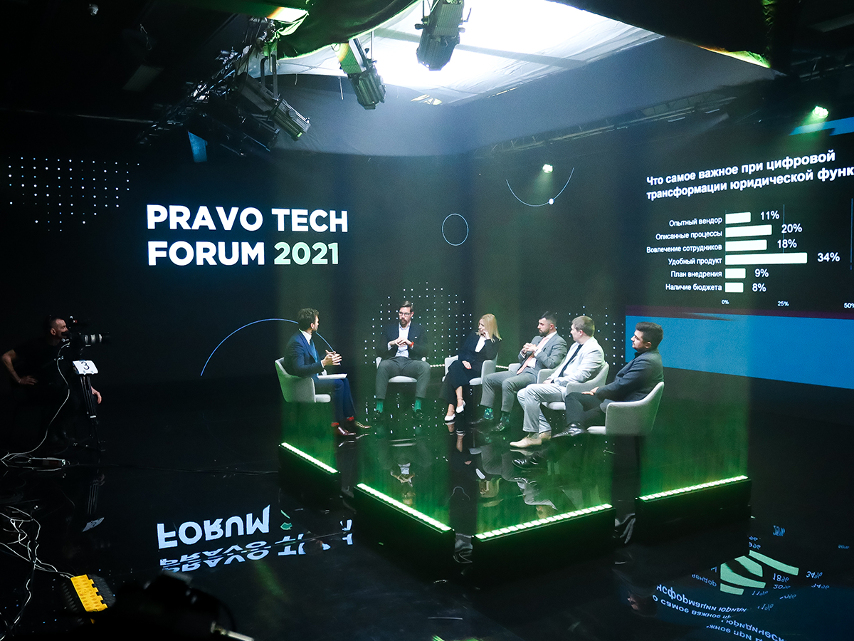 Помимо кейсовых выступлений, программа пополнилась дискуссионным форматом и собрала экспертов с разным опытом и разными взглядами вокруг темы автоматизации юридической работы.