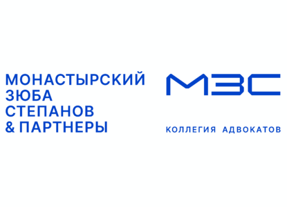 КА «Монастырский, Зюба, Степанов и Партнеры» усиливает санкционную практику