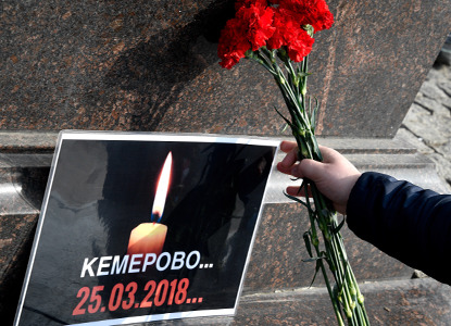 В России объявили национальный траур, кемеровчане требуют отставки губернатора 