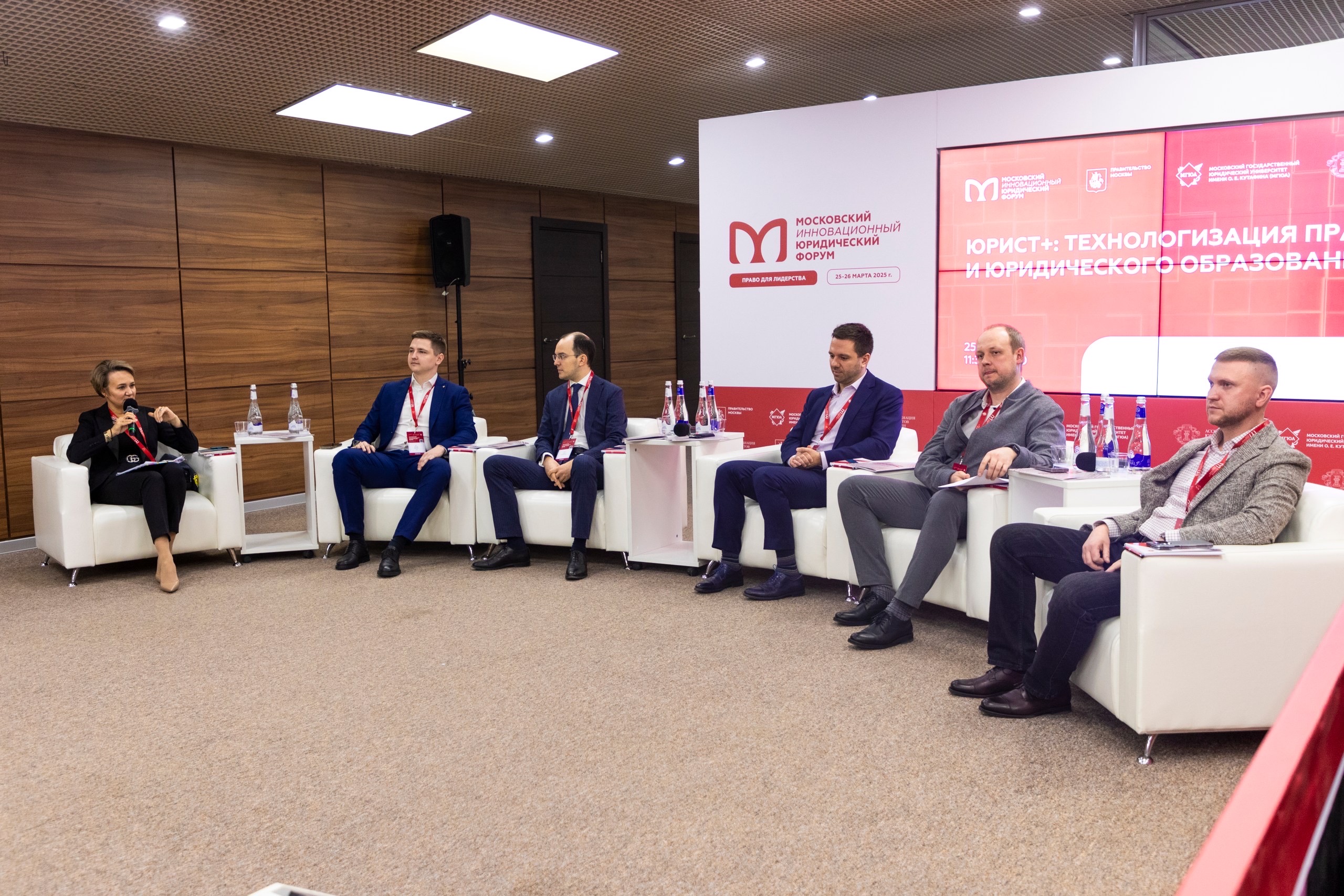 Юрист: (tech)нологизация права и юридического образования