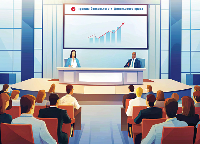 IPO, крипта и структурные облигации: о трендах банковского и финансового права в цитатах