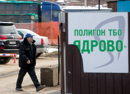 Жители Волоколамска в суде требуют закрыть свалку "Ядрово"