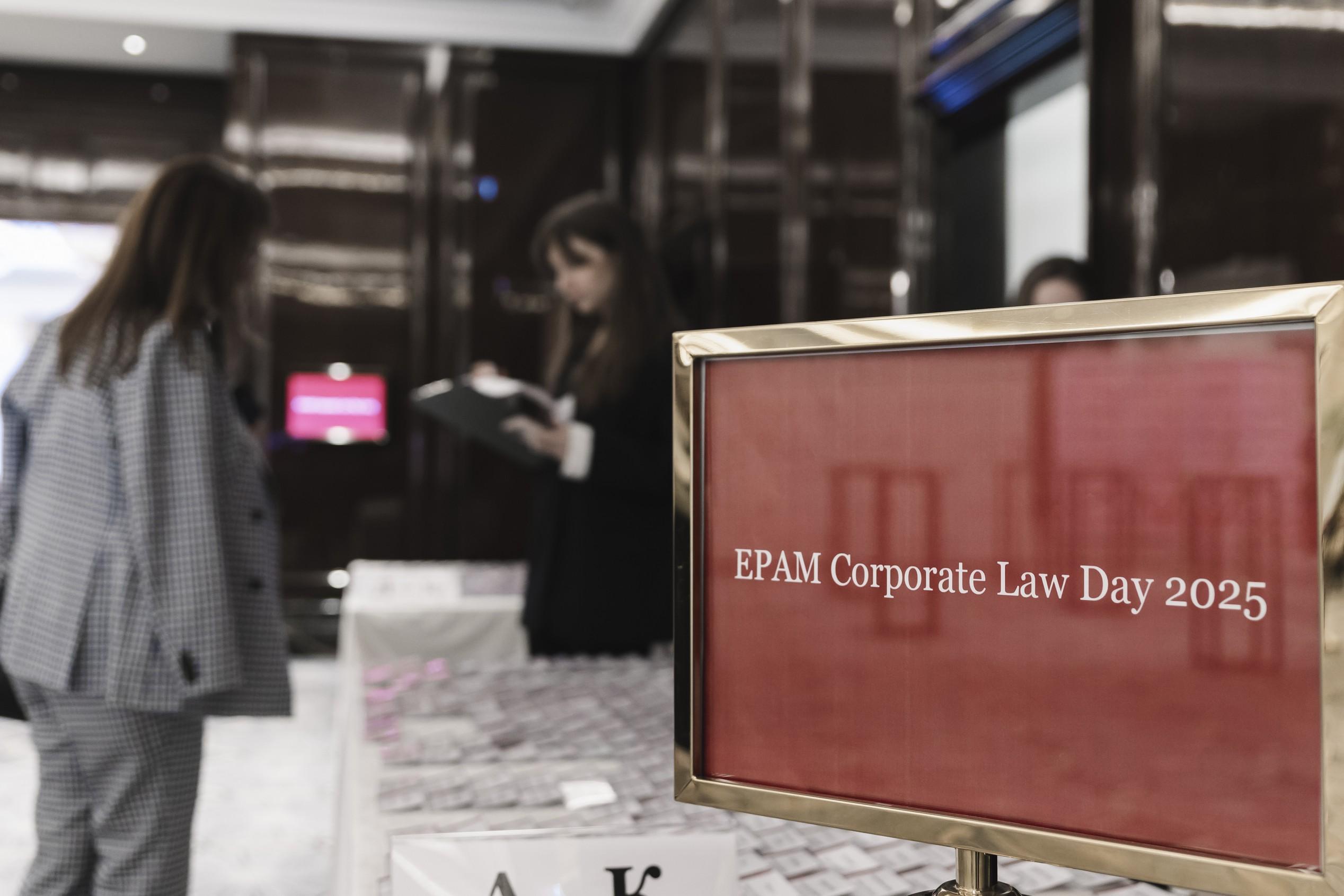 EPAM Corporate Law Day 2025: тренды в корпоративном праве