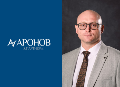 МКА «Аронов и Партнеры» представляет нового адвоката Сергея Шульмана
