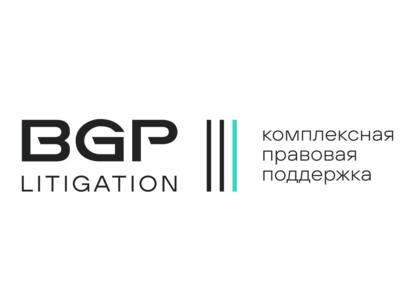 Юристы BGP Litigation удалили профиль доверителя из базы данных World-Check
