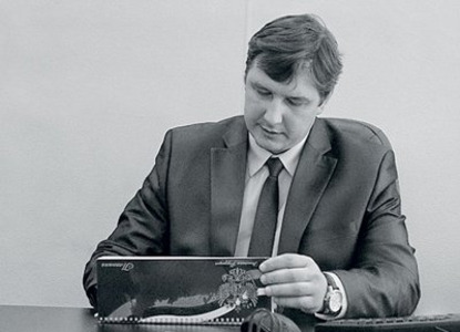 Блинов Сергей Владимирович