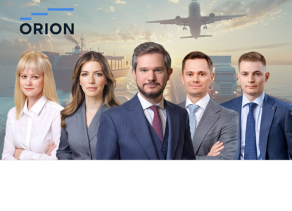 К Orion присоединяется команда юристов под руководством Вадима Турцева