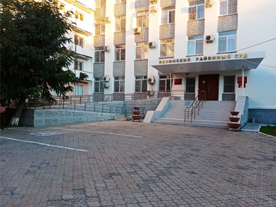 Ленинский районный суд г. Астрахани Астраханской области