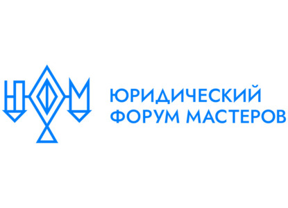Команда Юрфорума мастеров объявляет о присоединении Ольги Кибиткиной