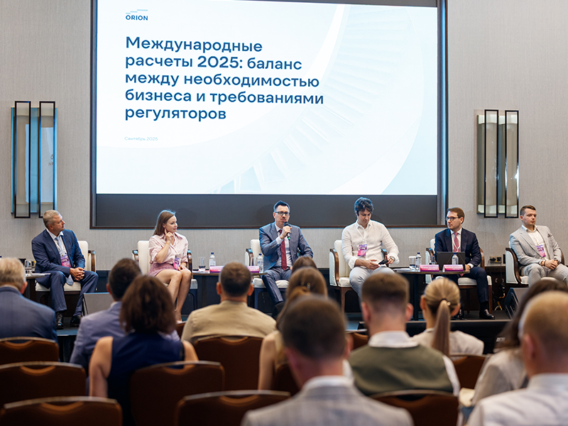 Утром второго дня началась бизнес-программа, и впереди участников ждали дискуссии и обмен опытом.