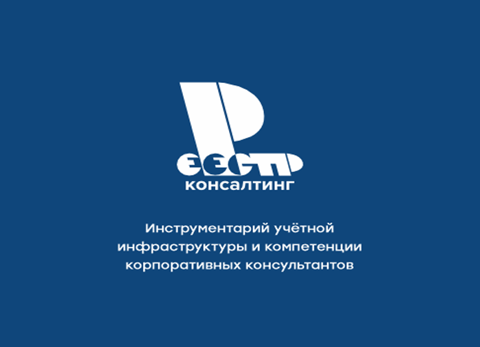 Группа компаний Реестр  Реестр-Консалтинг завершили сезон годовых общих собраний акционеров  2026