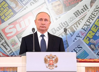 "Коронация, а не инаугурация": западные СМИ о вступлении Путина  в должность