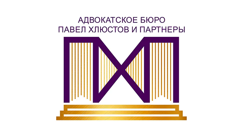 АБ ПХП представляет исследование Эффективность судебной системы: взгляд бизнеса