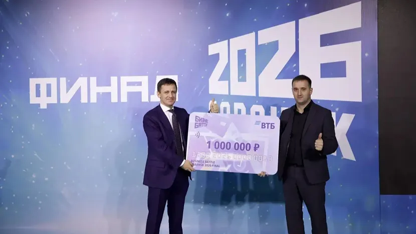 ВТБ наградил победителей конкурса стартапов Бизнес Баттл в Мордовии