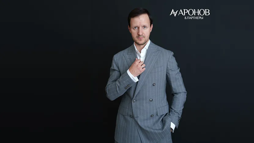 Евгений Розенблат назначен партнером МКА Аронов и Партнеры