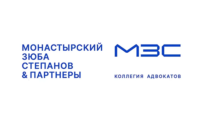 КА Монастырский, Зюба, Степанов и Партнеры сообщает о присоединении нового партнера