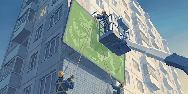 Вывеска на фасаде дома: