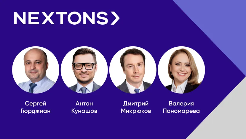 Nextons объявляет о назначении четырех партнеров