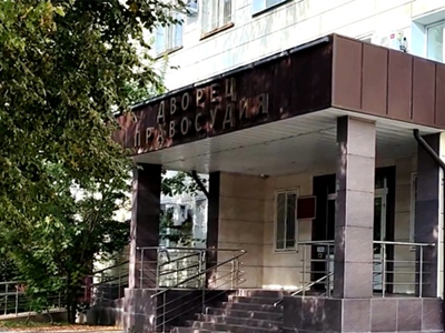 Кстовский городской суд Нижегородской области