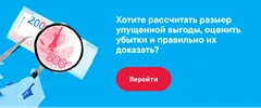 Как оспорить заключение эксперта: советы юристам по использованию рецензий