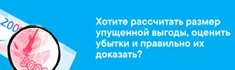 Как оспорить заключение эксперта: советы юристам по использованию рецензий