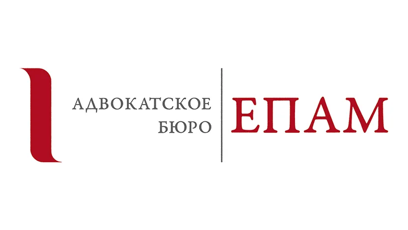 АБ ЕПАМ сопроводило финансирование ВСМ Москва Петербург на 171,1 млрд руб.
