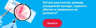 Как оспорить заключение эксперта: советы юристам по использованию рецензий