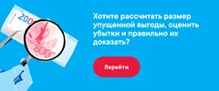 Как оспорить заключение эксперта: советы юристам по использованию рецензий