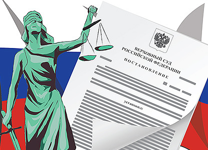Мировое соглашение с банкротом, ставки для адвокатов и другие дела ВС
